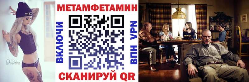 мега ссылки  Черепаново  Амфетамин VHQ  как найти наркотики 