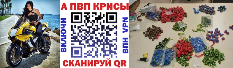 Alpha-PVP VHQ  Черепаново 