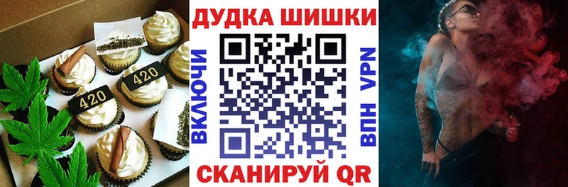 Печенье с ТГК конопля  Черепаново 
