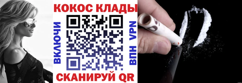 Cocaine Боливия  закладки  Черепаново 