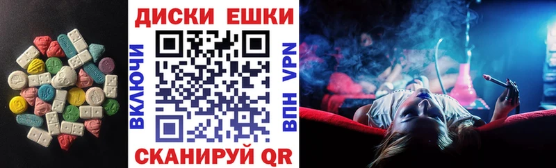 Ecstasy Punisher  ОМГ ОМГ ONION  Черепаново  купить наркотики цена 