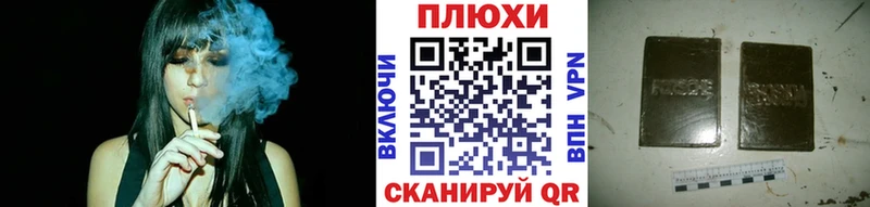 KRAKEN как войти  Черепаново  ГАШ Ice-O-Lator  продажа наркотиков 