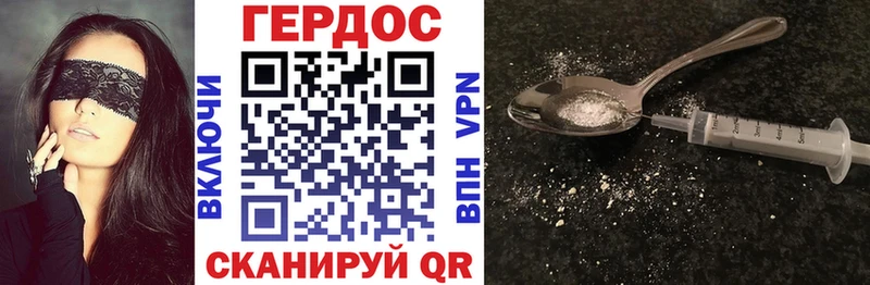 Героин гречка  Черепаново 