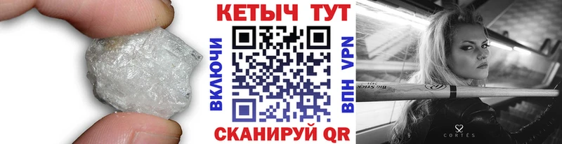 где продают   Черепаново  КЕТАМИН ketamine 
