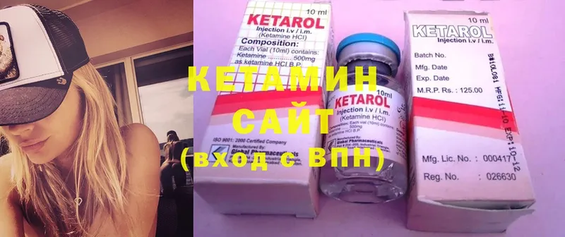 hydra   Черепаново  Кетамин ketamine 