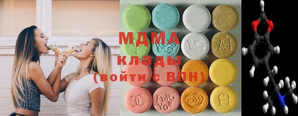 амфетамин Магас