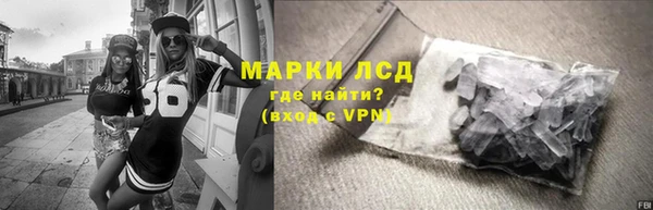 гашиш Магас