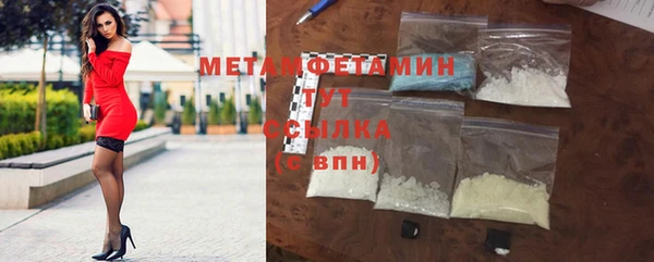 мескалин Усинск