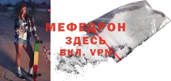 амф Майский