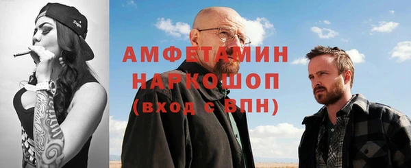 амф Майский