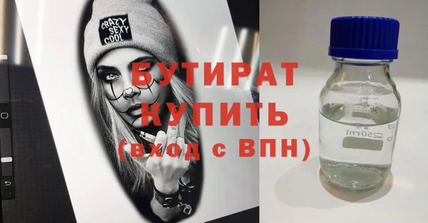 амф Майский