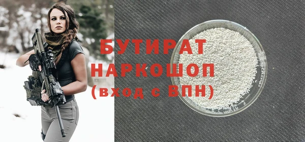 винт Магадан