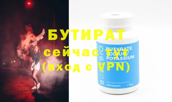 амф Майский