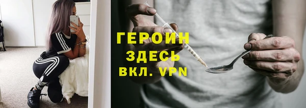 гашиш Магас