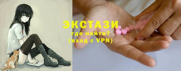 гашиш Магас