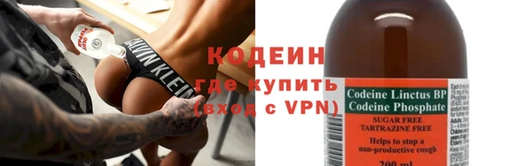 винт Магадан