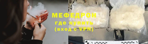 винт Магадан