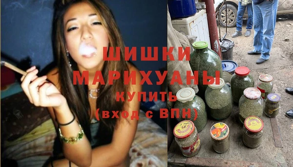 гашиш Магас