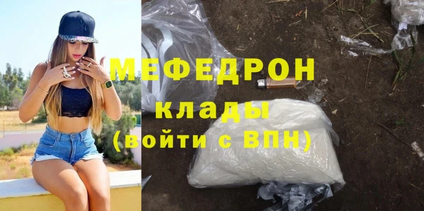 гашиш Магас