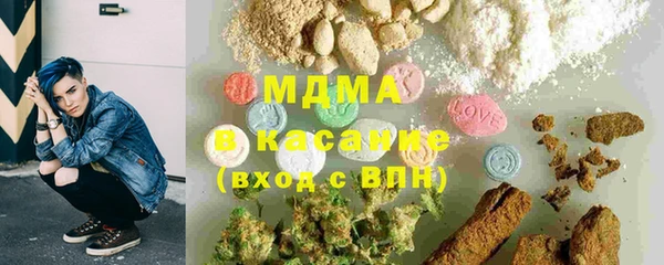 гашиш Магас