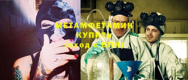 амфетамин Магас