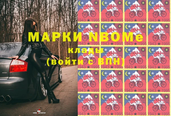 гашиш Магас
