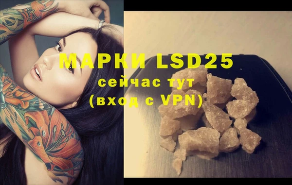 прущий лед Лиски