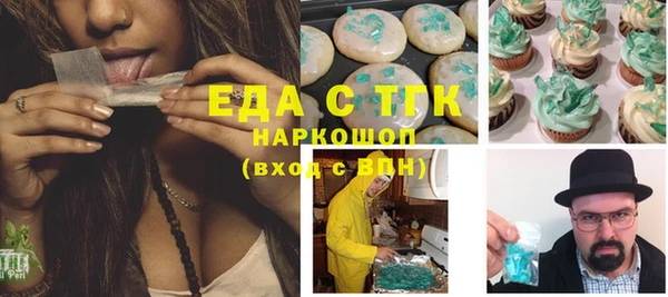 первитин Усолье-Сибирское