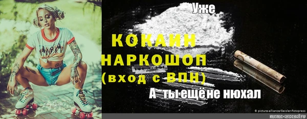 винт Магадан