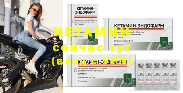 винт Магадан