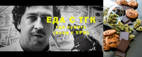 гашиш Магас
