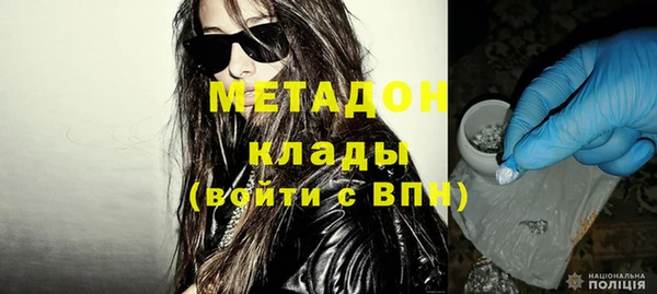 гашиш Магас
