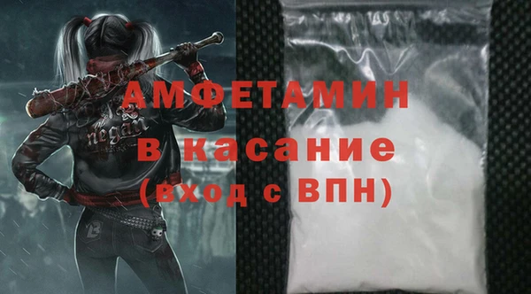 амф Майский
