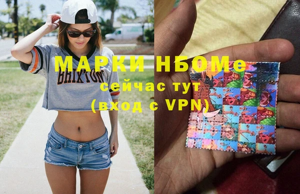 гашиш Магас