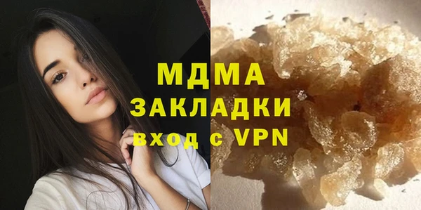 герыч Усмань