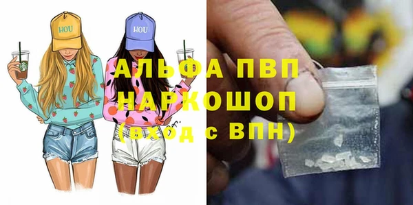 винт Магадан