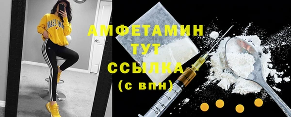 амф Майский
