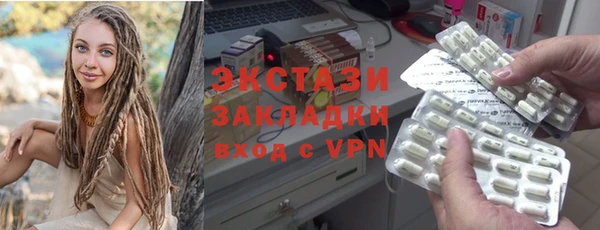 амф Майский