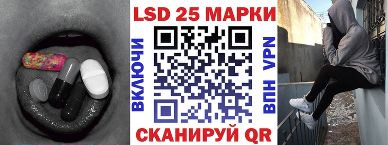 даркнет официальный сайт  Черепаново  ЛСД экстази ecstasy  цены  