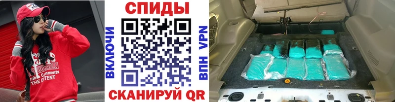 Первитин Methamphetamine  МЕГА как зайти  Черепаново 