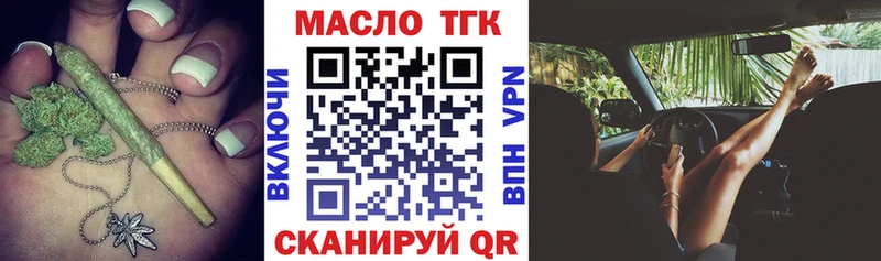 Дистиллят ТГК гашишное масло  Черепаново 