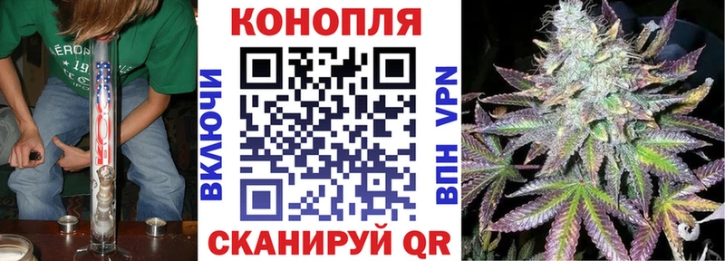 МАРИХУАНА Ganja  что такое наркотик  Черепаново 